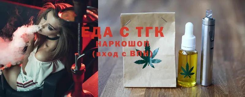 что такое   Венёв  Cannafood марихуана 