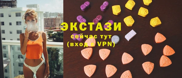 ECSTASY Белоозёрский