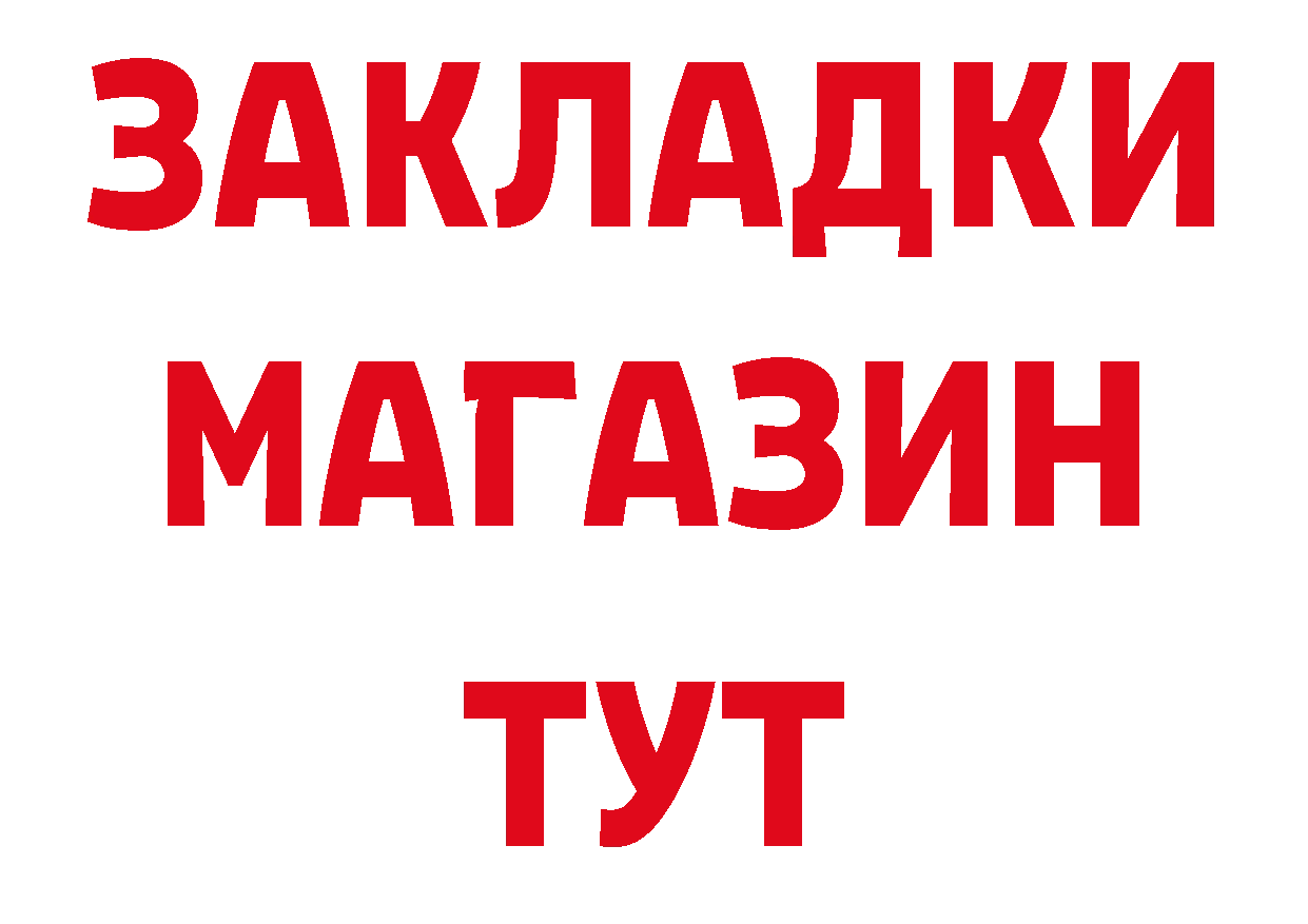 Продажа наркотиков  состав Венёв