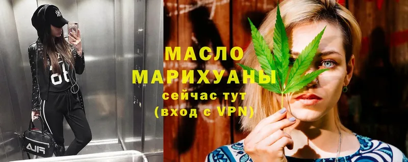 Дистиллят ТГК THC oil  МЕГА ссылки  Венёв 